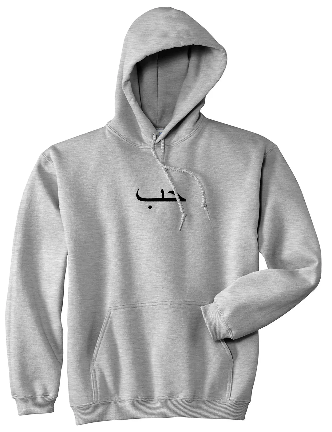 Arabic Love Mens Pullover Hoodie